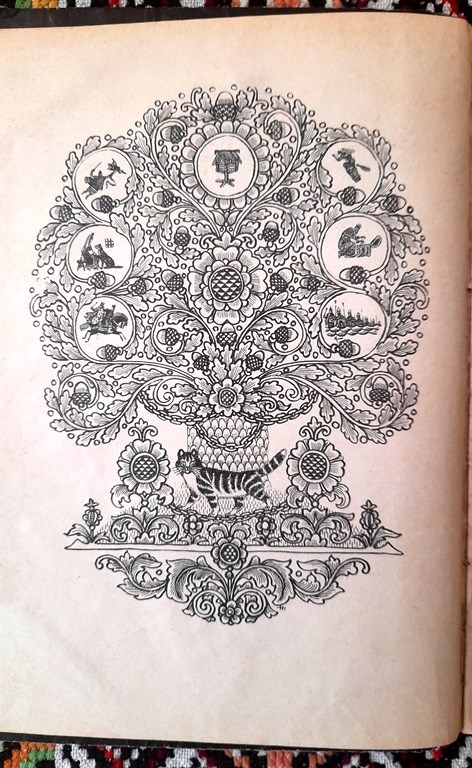 Иллюстрации к пэме «Руслан и Людмила»