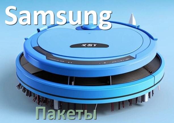 
Голосовые языковые пакеты для пылесосов Samsung русская озвучка