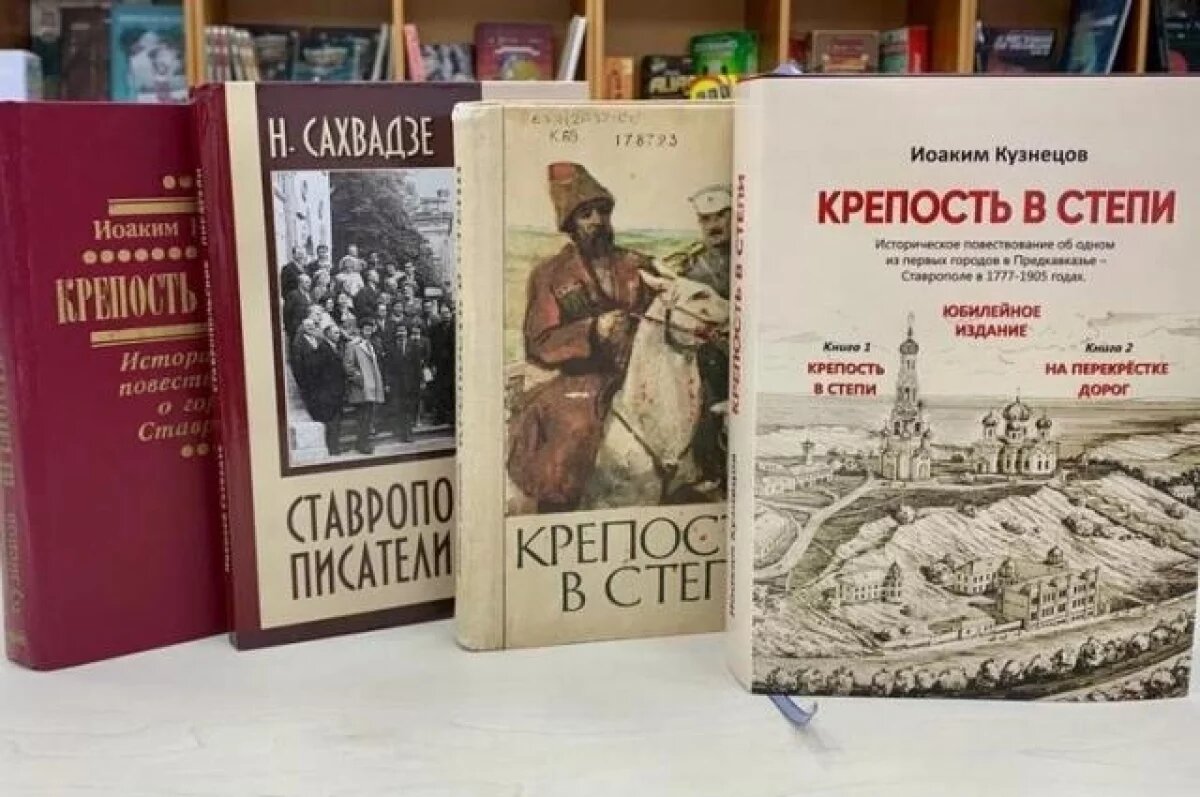    Книга Кузнецова несколько раз переиздавалась.