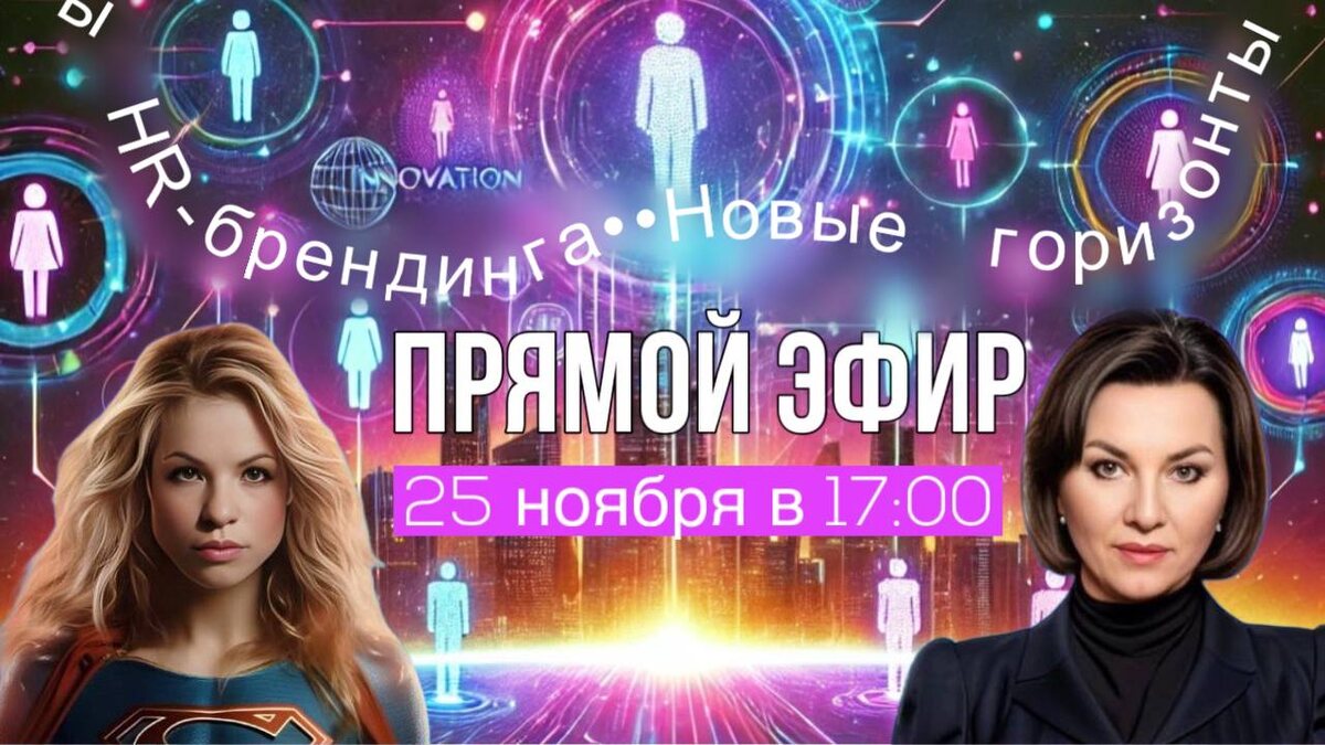 Александра Веретено и Ангелина Шам в прямом эфире 