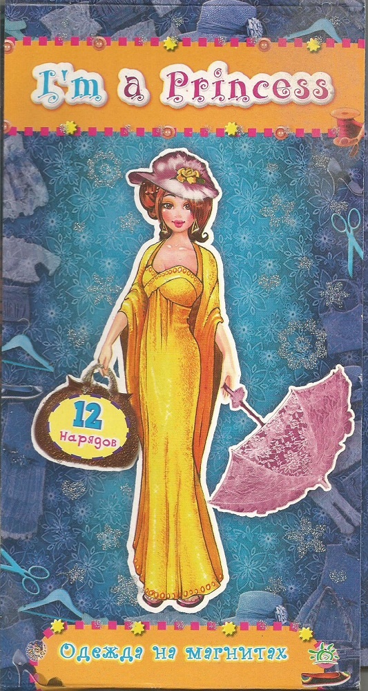 Обложка набора.