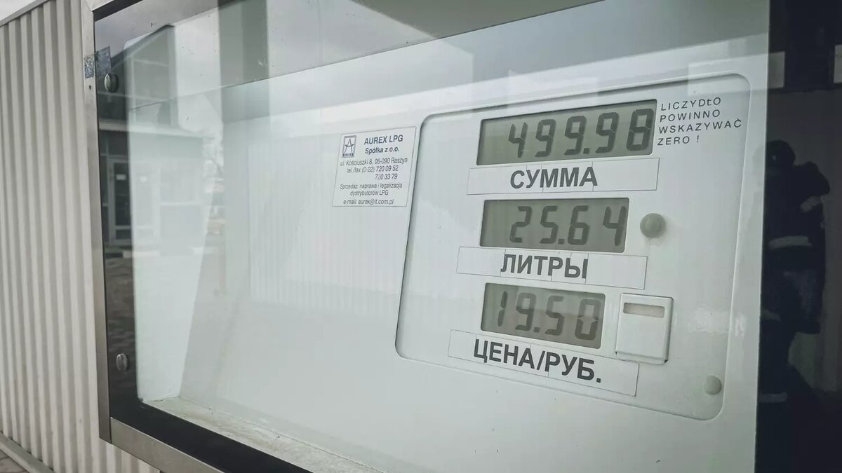 Скачки цен на топливо не остались без внимания ФАС. Фото: 1MI