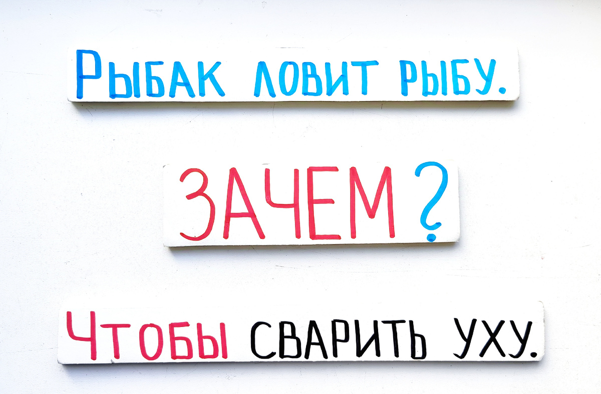 Ловим рыбу, чтобы сварить уху. 