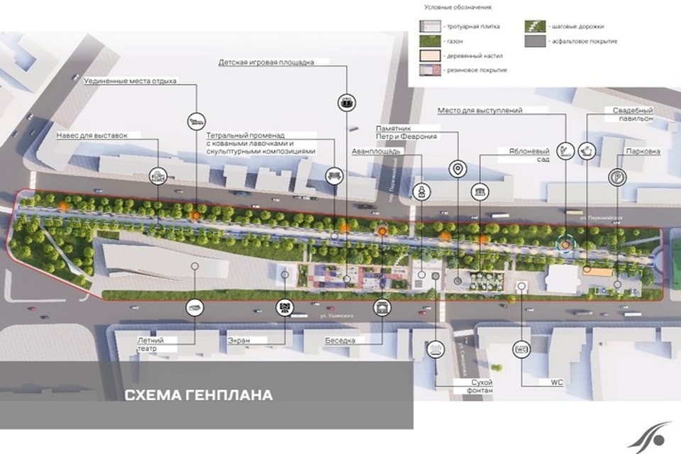 Так по проекту будет выглядеть бульвар. ФОТО: страница Игоря Пятковского ВКонтакте