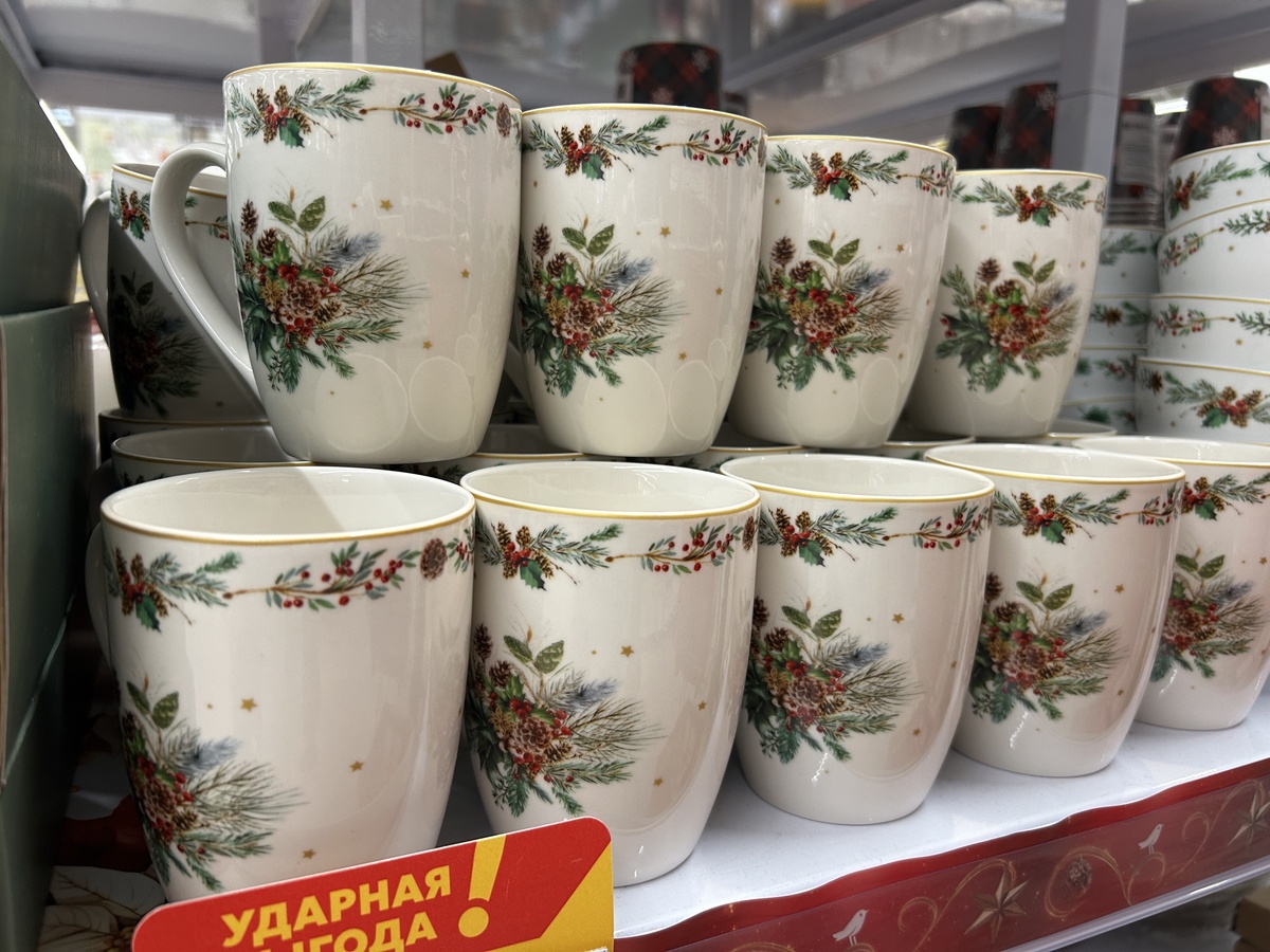 Цена - 279 руб.