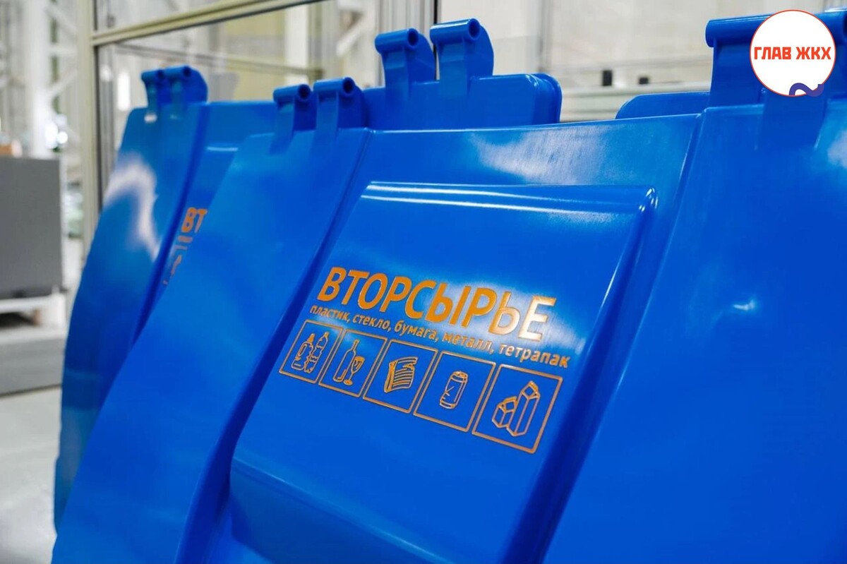 В четырех столичных округах установили мусорные контейнеры из вторичного пластика