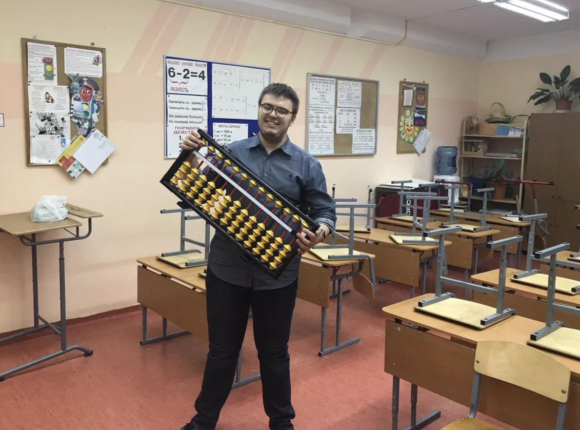 Сложное становится простым и в школе. Если сравнивать первоклассника и, например, девятиклассника, то маленькому будет казаться сложным буквально все! Аналогично и с ментальной арифметикой. У меня в группе были как младшие, так и старшие школьники, для которых изучение счета на абакусе давалось одинаково сложно. Но, когда счет становился простым, мы переходили на следующий уровень сложности