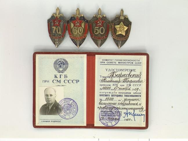 Фото: архив музея регионального УФСБ