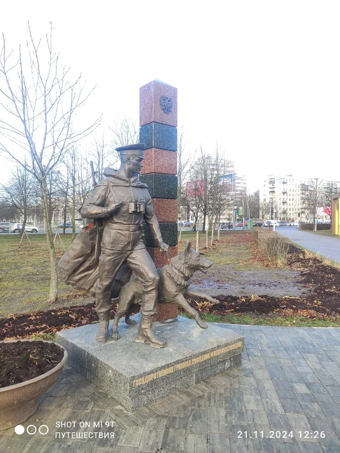 Памятник пограничникам в Санкт-Петербурге. Фото автора
