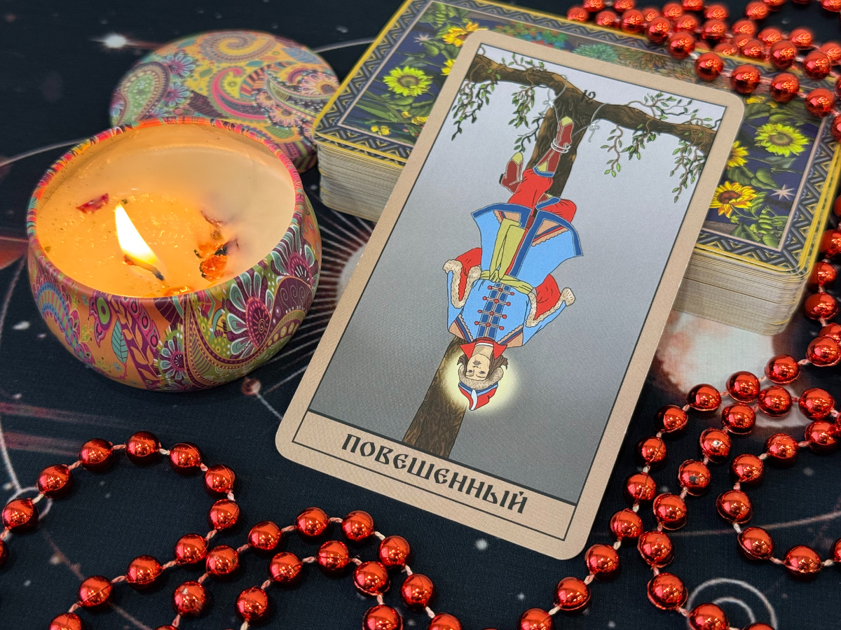 Заппись на консультацию strannicclub@narod.ru 