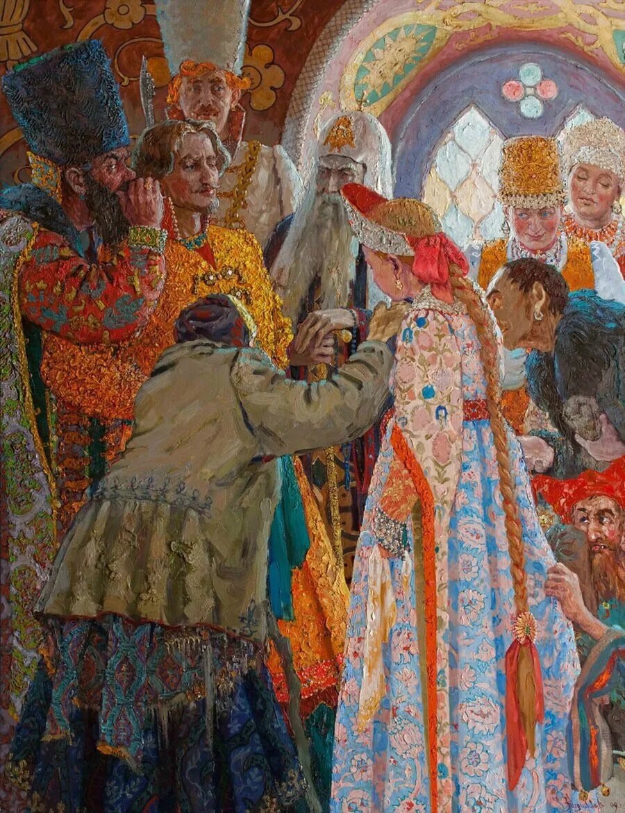 "Выбор невесты", художник Иван Кириллов