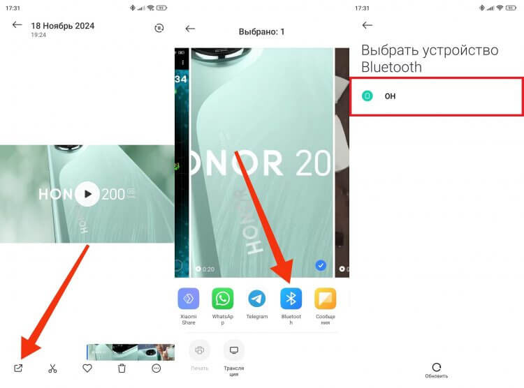    Передача небольших файлов по Bluetooth до сих пор востребована