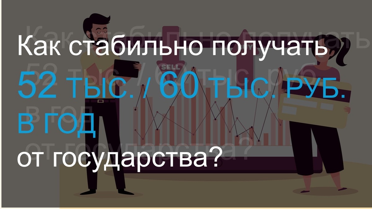 Подложка Designed by Freepik