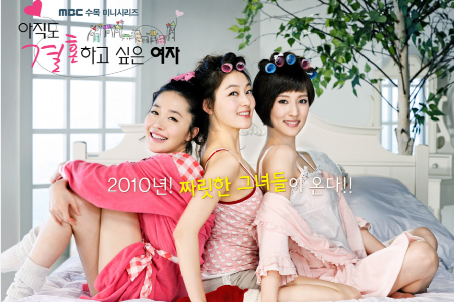 Дорама "Город влюблённых", Южная Корея, 2010 г. 16 серий по 60 минут.