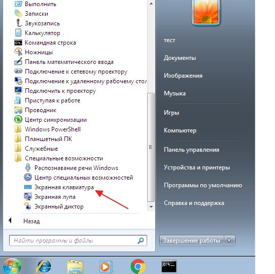 Минуй нас пуще всех печалей и бабский гнев, и бабская любовь