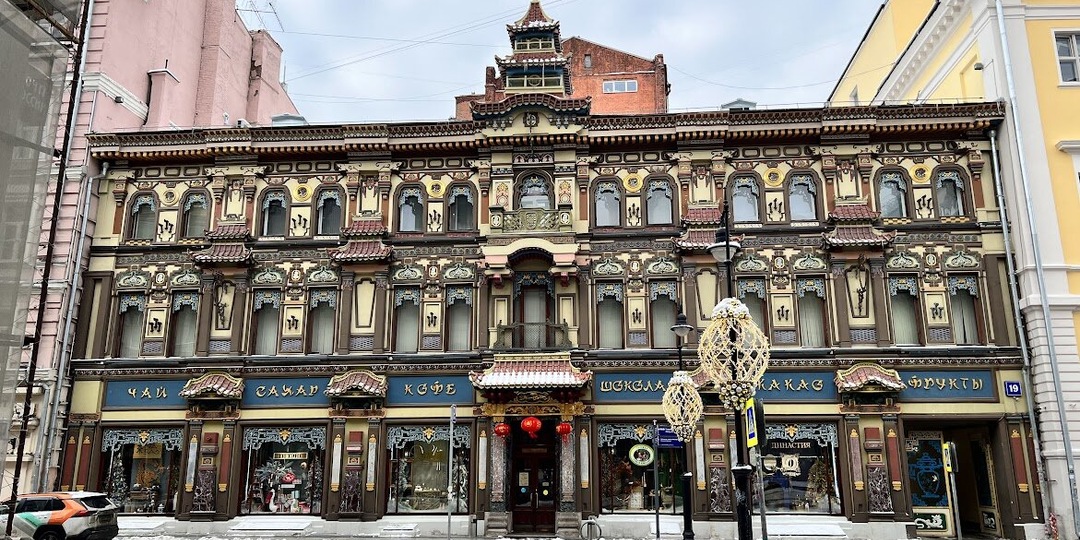 "Китайская шкатулка" на Мясницкой - загадки чайного дома Сергея Перлова