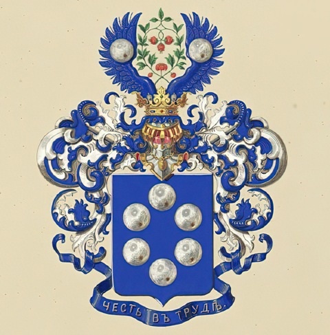 Фамильный герб купцов Перловых, 1887 год. 
