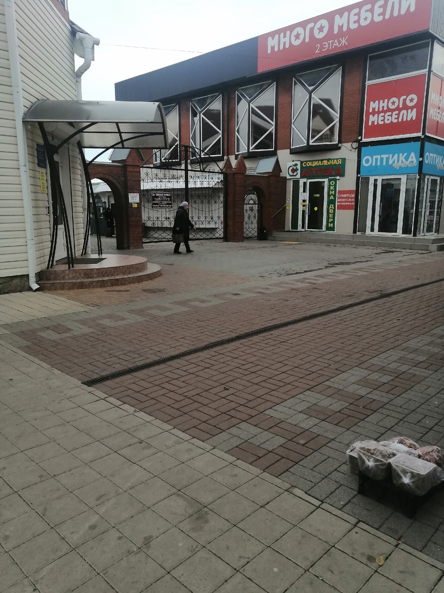 Вход на рынок.