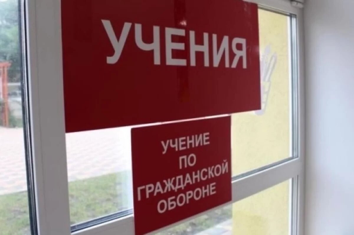    В шести белгородских муниципалитетах прошли учения без сотовой связи