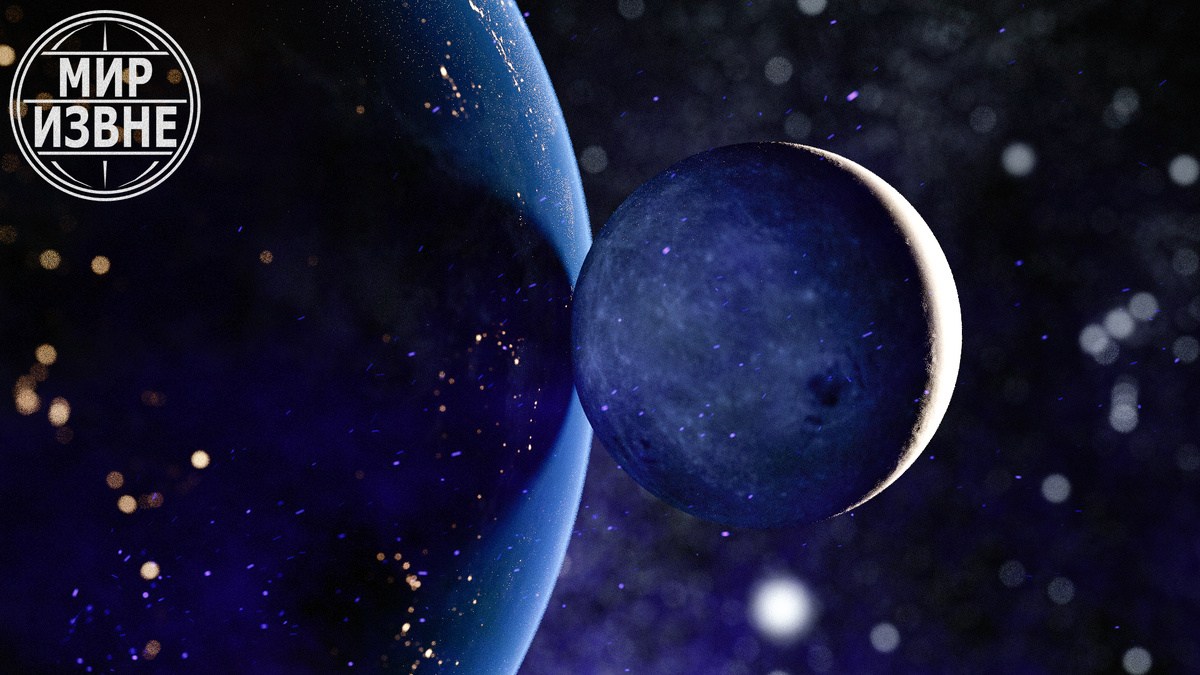 Изображение от автора канала "Мир Извне"