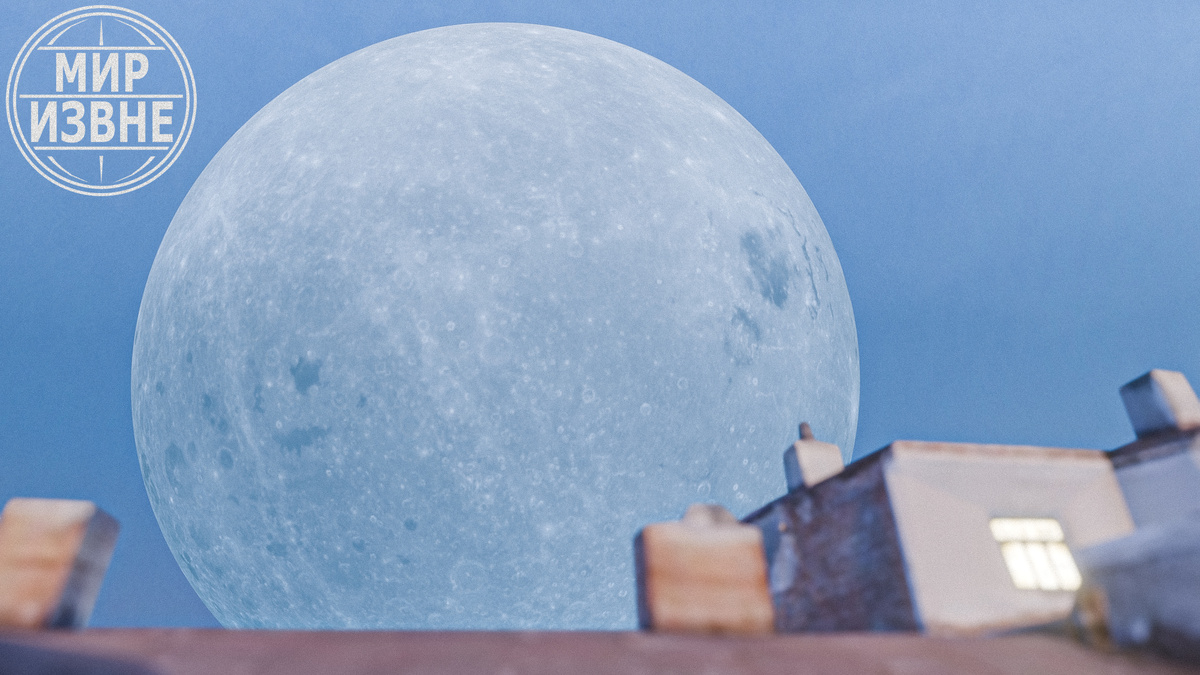 Изображение от автора канала "Мир Извне"