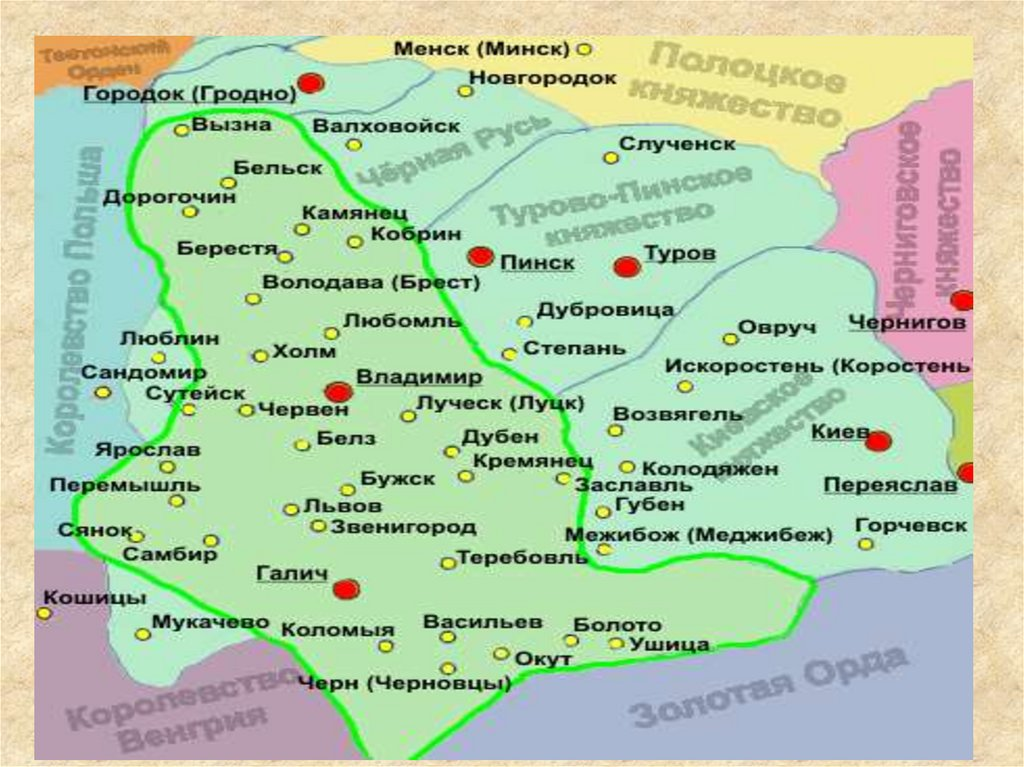 Галицко-Волынское княжество в период расцвета 13 век