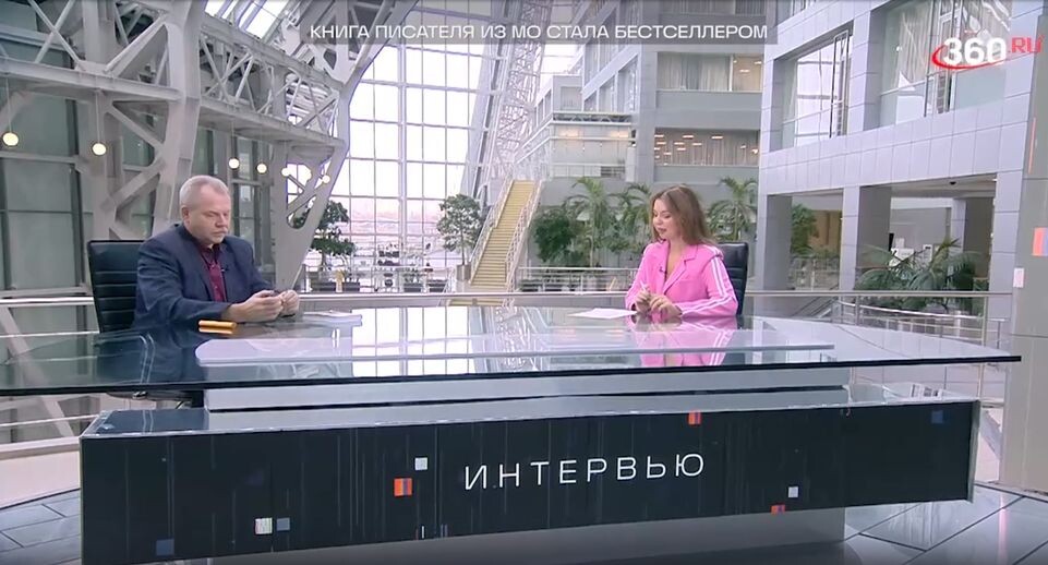    Телеканал «360»