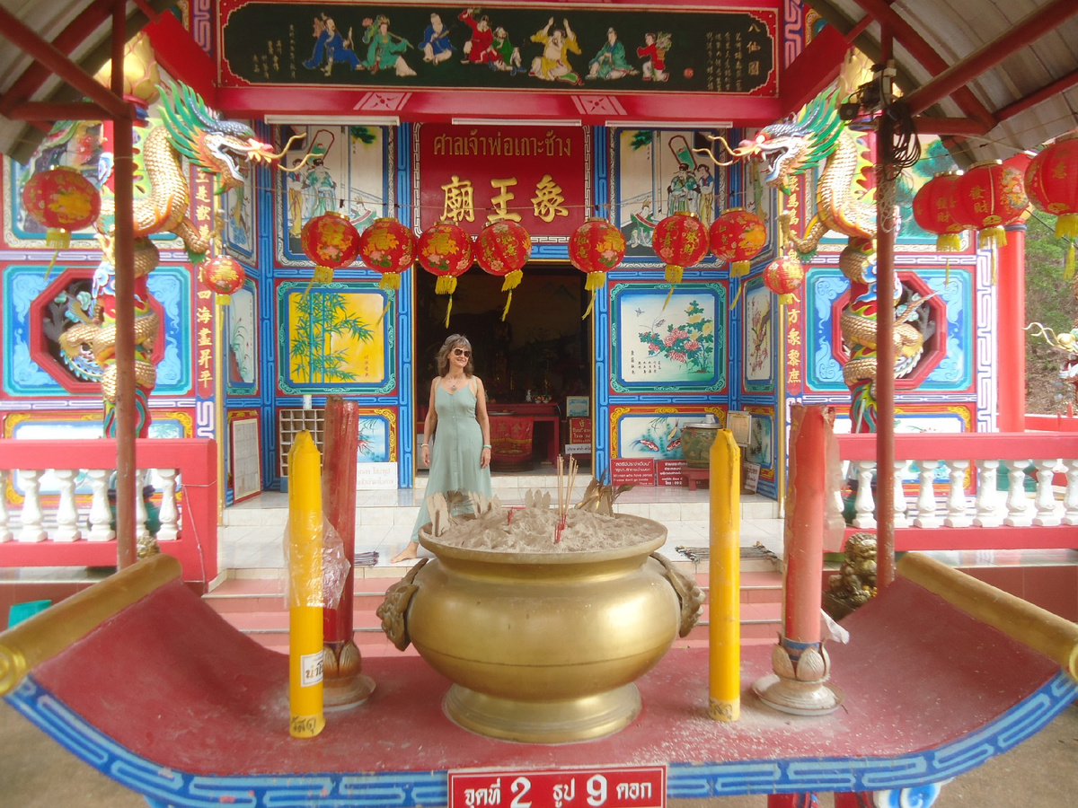 Wat Chao Po Koh Chang - китайский храм на острове Чанг, Таиланд.
Находится на горе, между пляжем White Sand Beach и паромной переправой, соединяющей остров с материком.