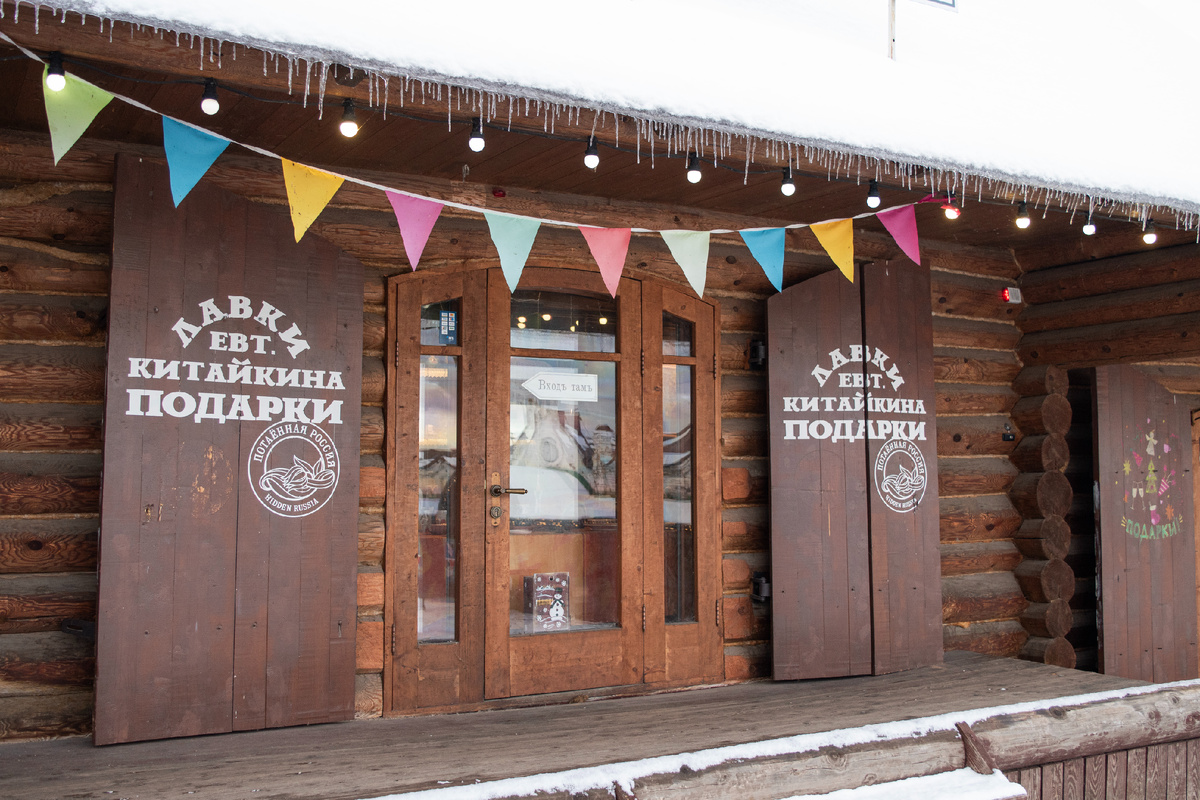 Это из последней поездки