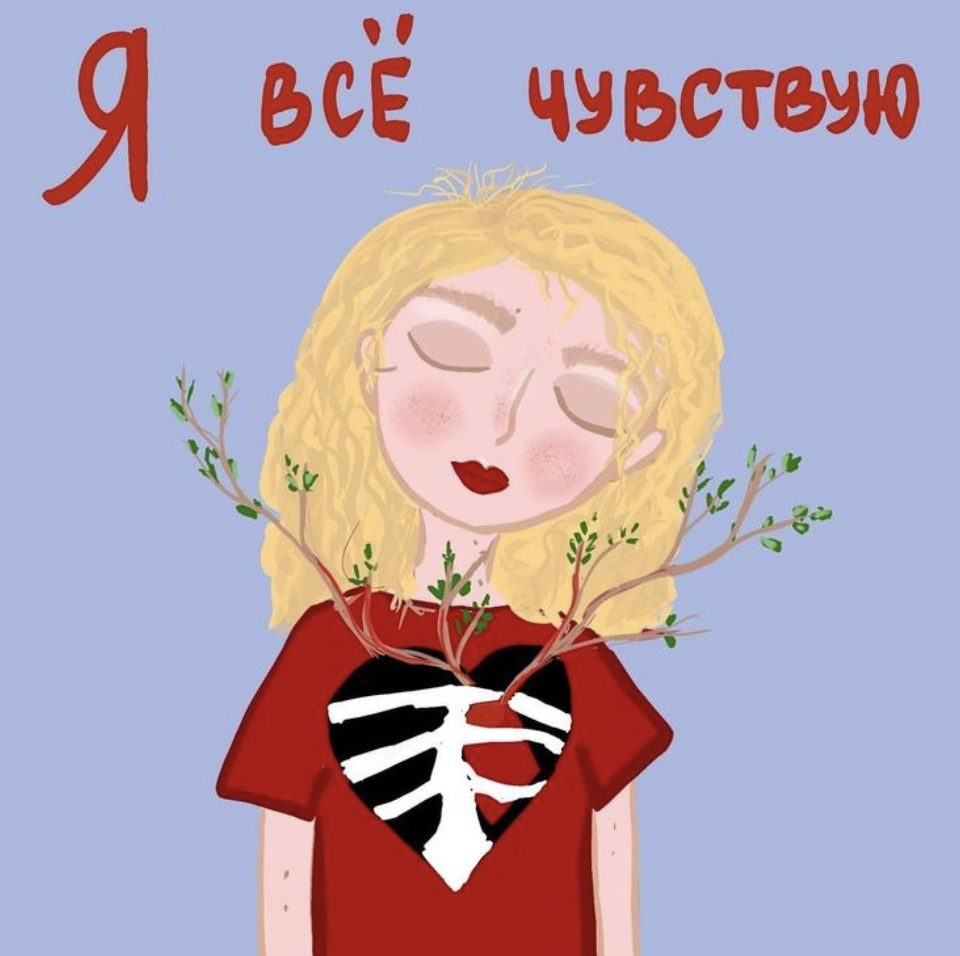 посмотри внутрь себя...