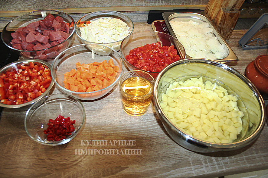 Ингредиенты