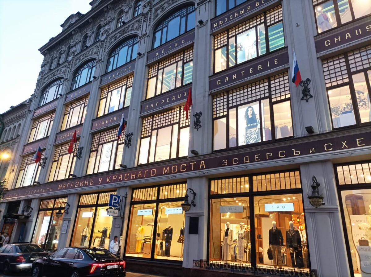 Еженедельный астропрогноз 2 – 8 декабря 2024 года