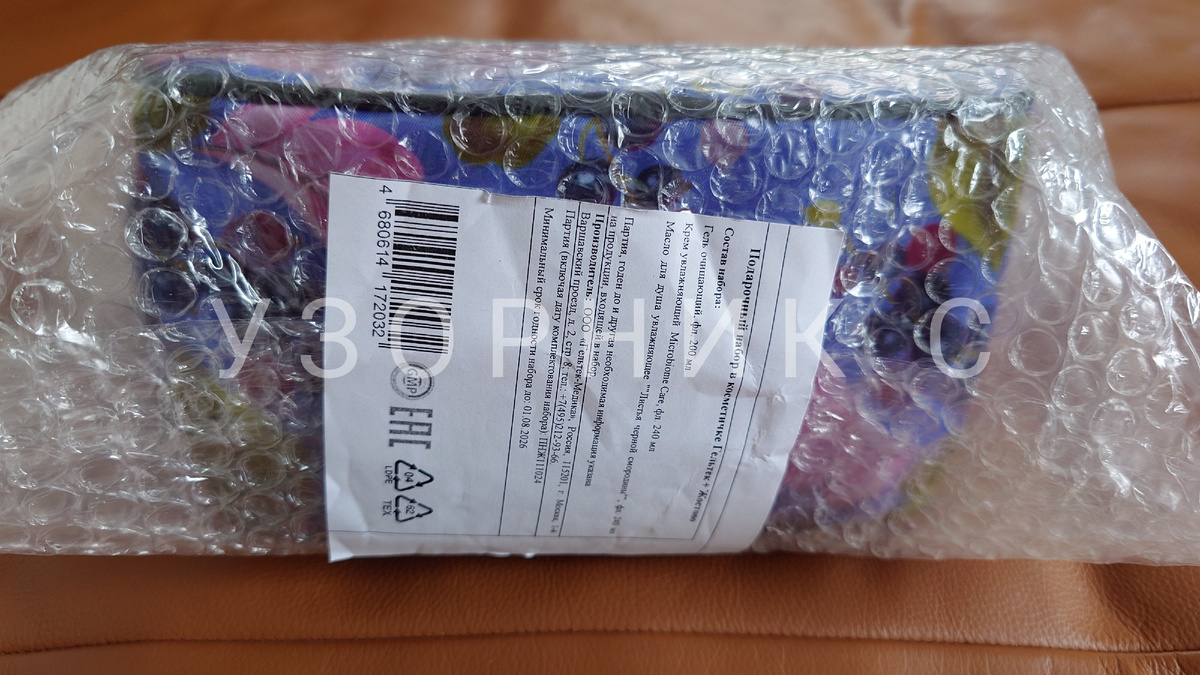 Набор Жостово х Гельтек, фото автора