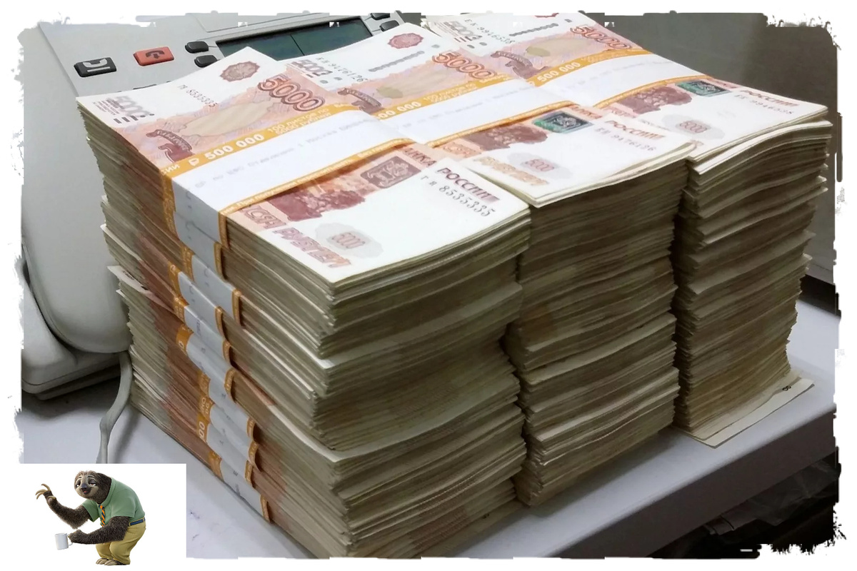 Взято из открытых источниковв с целью иллюстрации