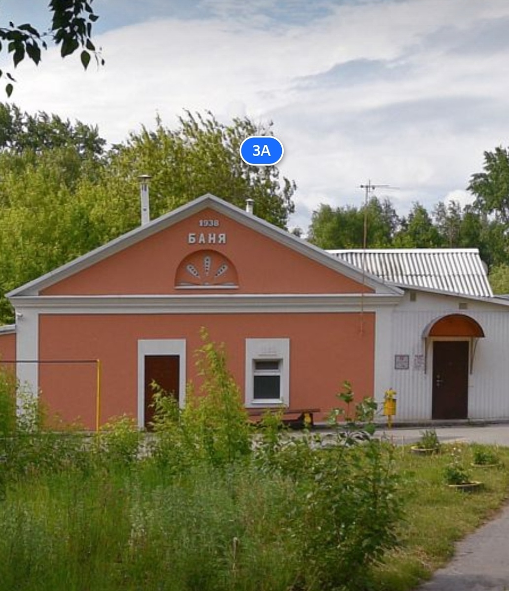 Баня, построенная в 1938 году, Екатеринбург, ул. Спутников, 3а. Источник: Яндекс Карты
