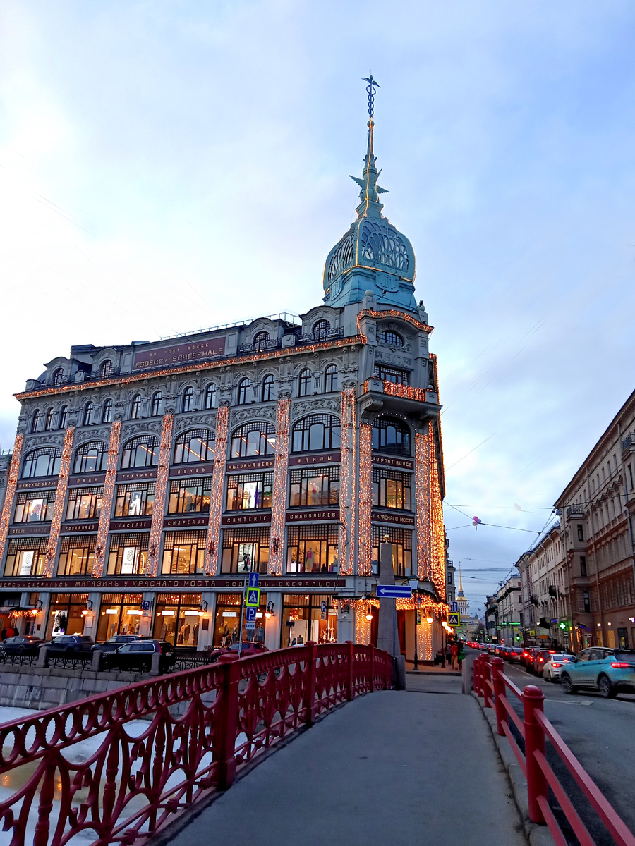 Фото автора