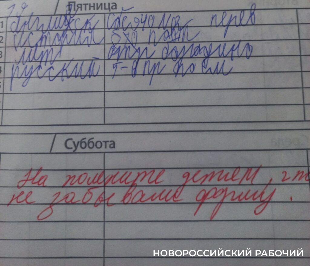    Фото читателя.