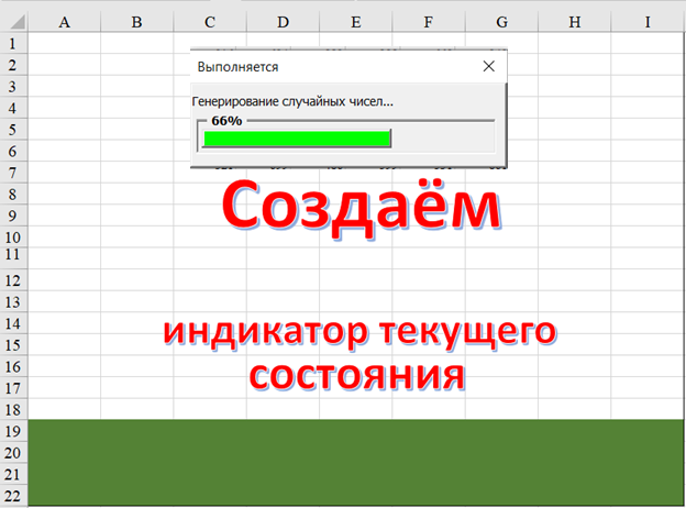 Скриншот с моего ноутбука