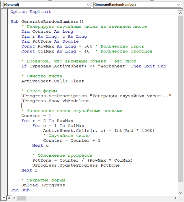 Скриншот с моего ноутбука