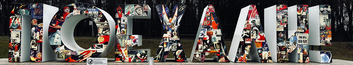 Арт-объект на территории музея космонавтики. Фото: Кристина Дегтярева 