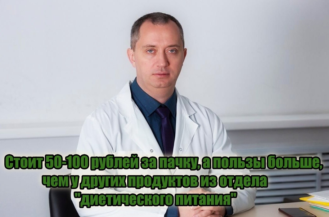 Александр Шишонин.
