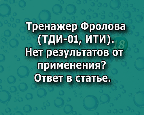 Нет результатов