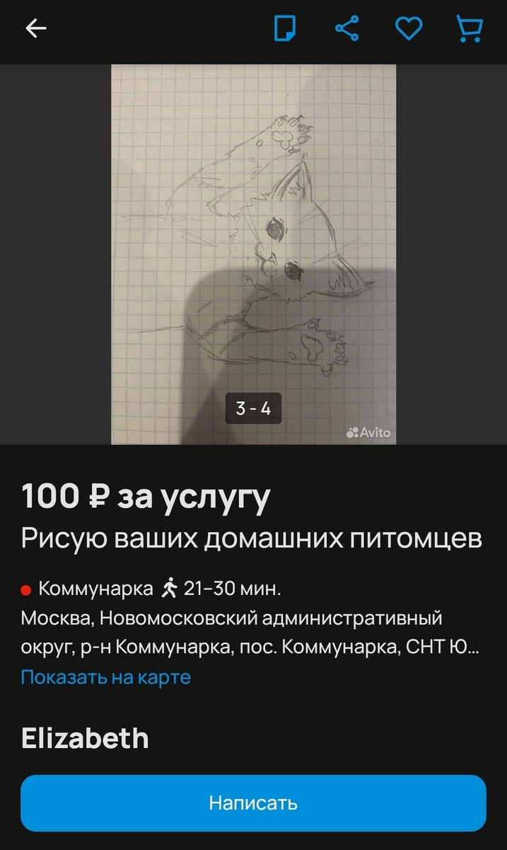 -2