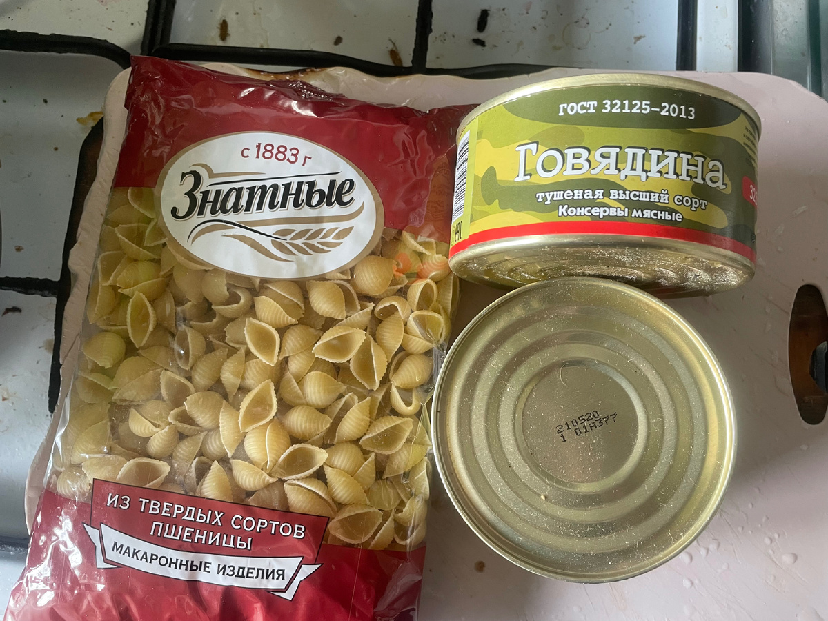 Мой продуктовый набор 