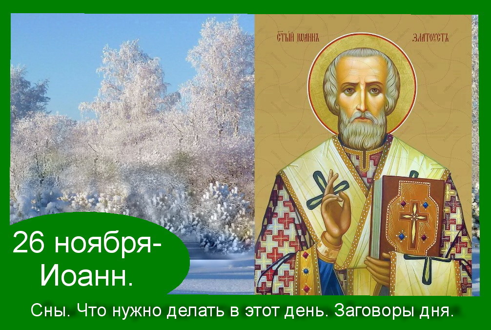 Источник : Яндекс картинки.