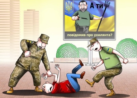    На Западе подсчитали, что в ряды «измотанных» ВСУ можно мобилизовать ещё 3,7 млн. украинцев