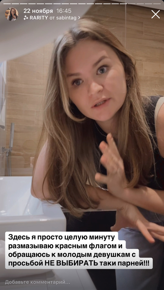 Уложила Савелия и вышла к своим подписчикам, чтобы обсудить с ними эту историю 