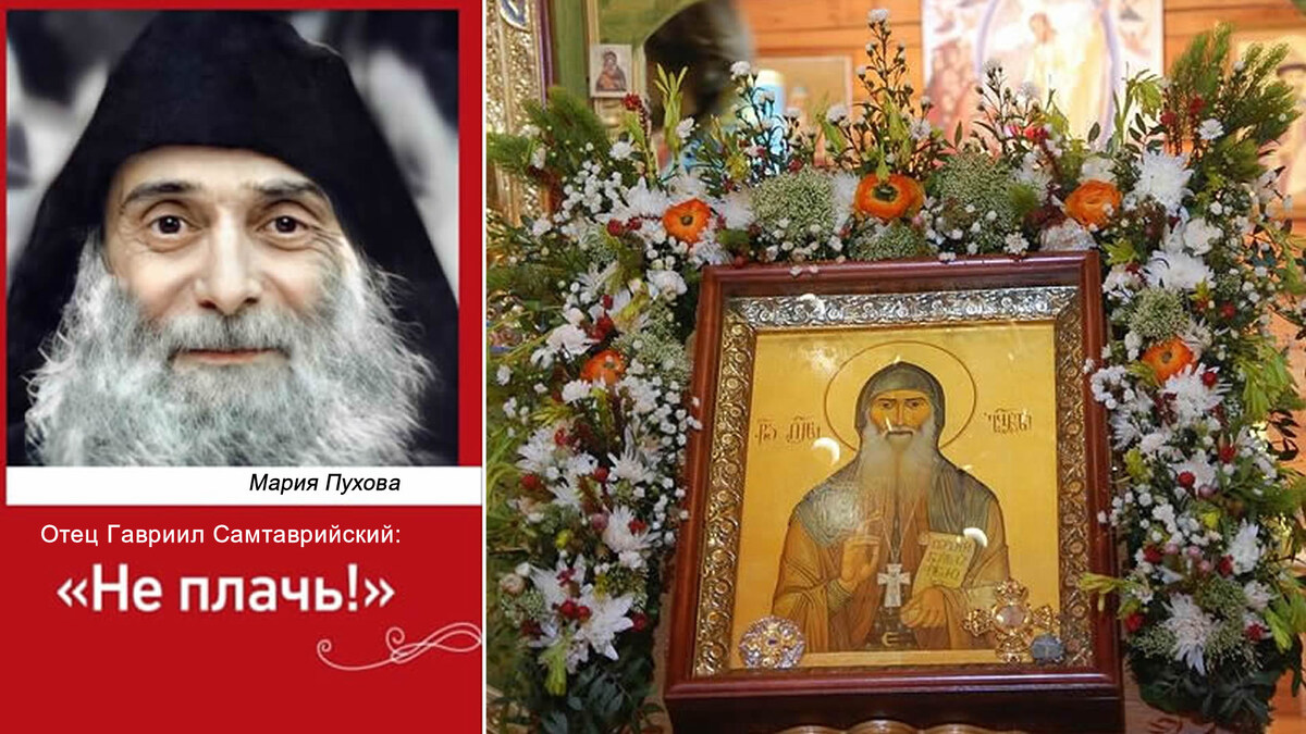 ышла новая книга "Не плачь!" Автор - Мария Пухова