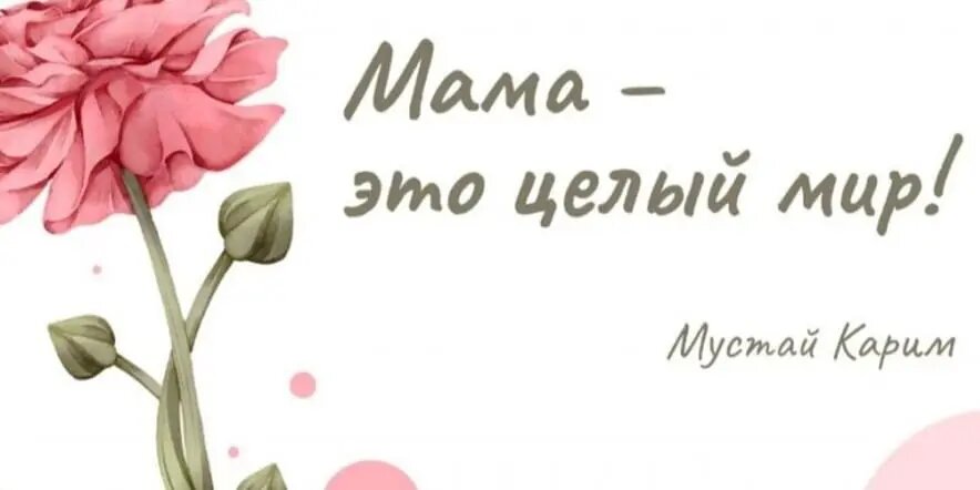 взято из готкрытых источников