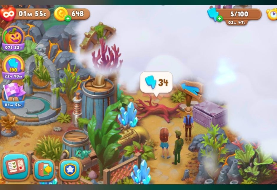 Любимая игра